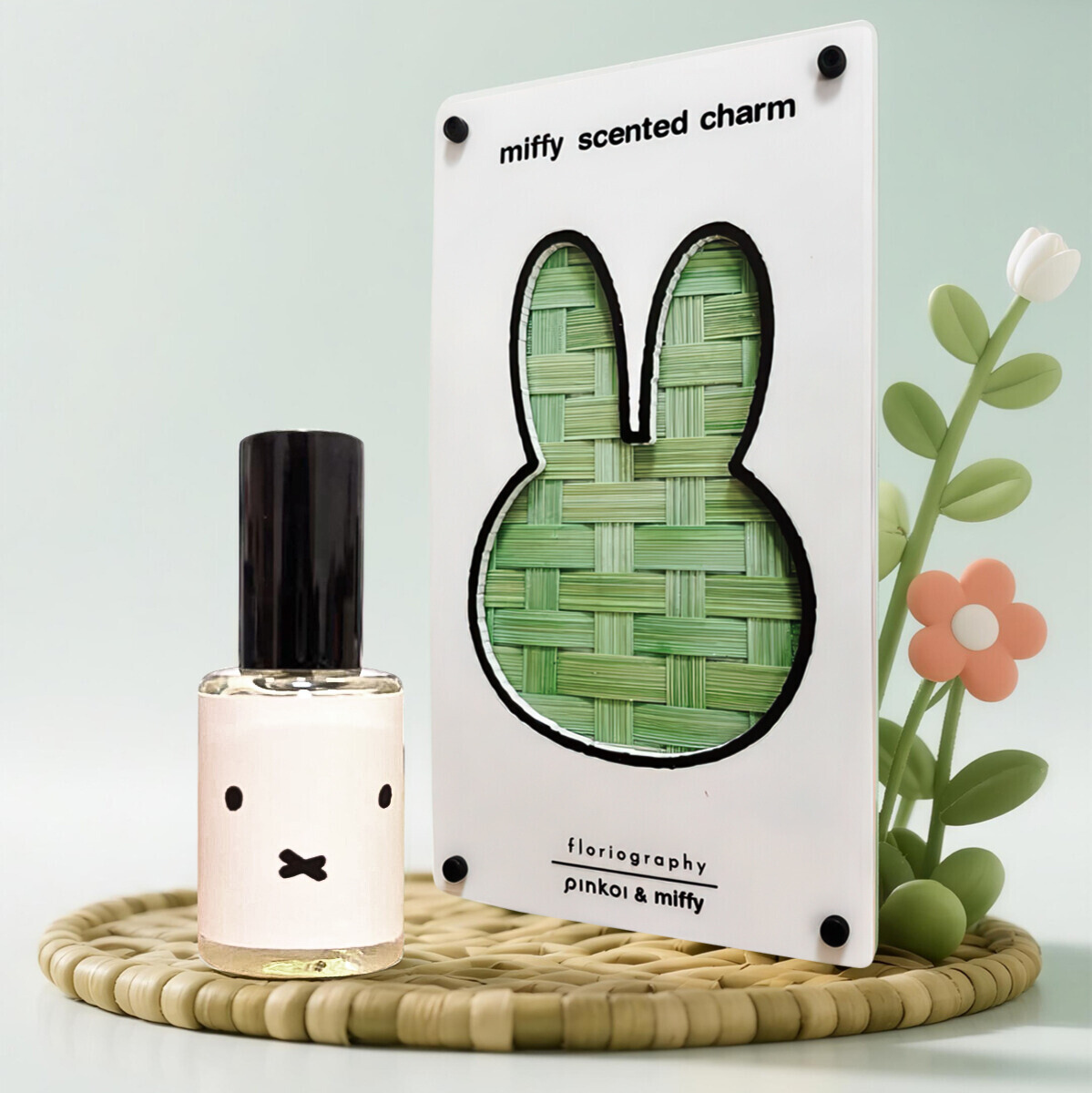 Miffy 2025