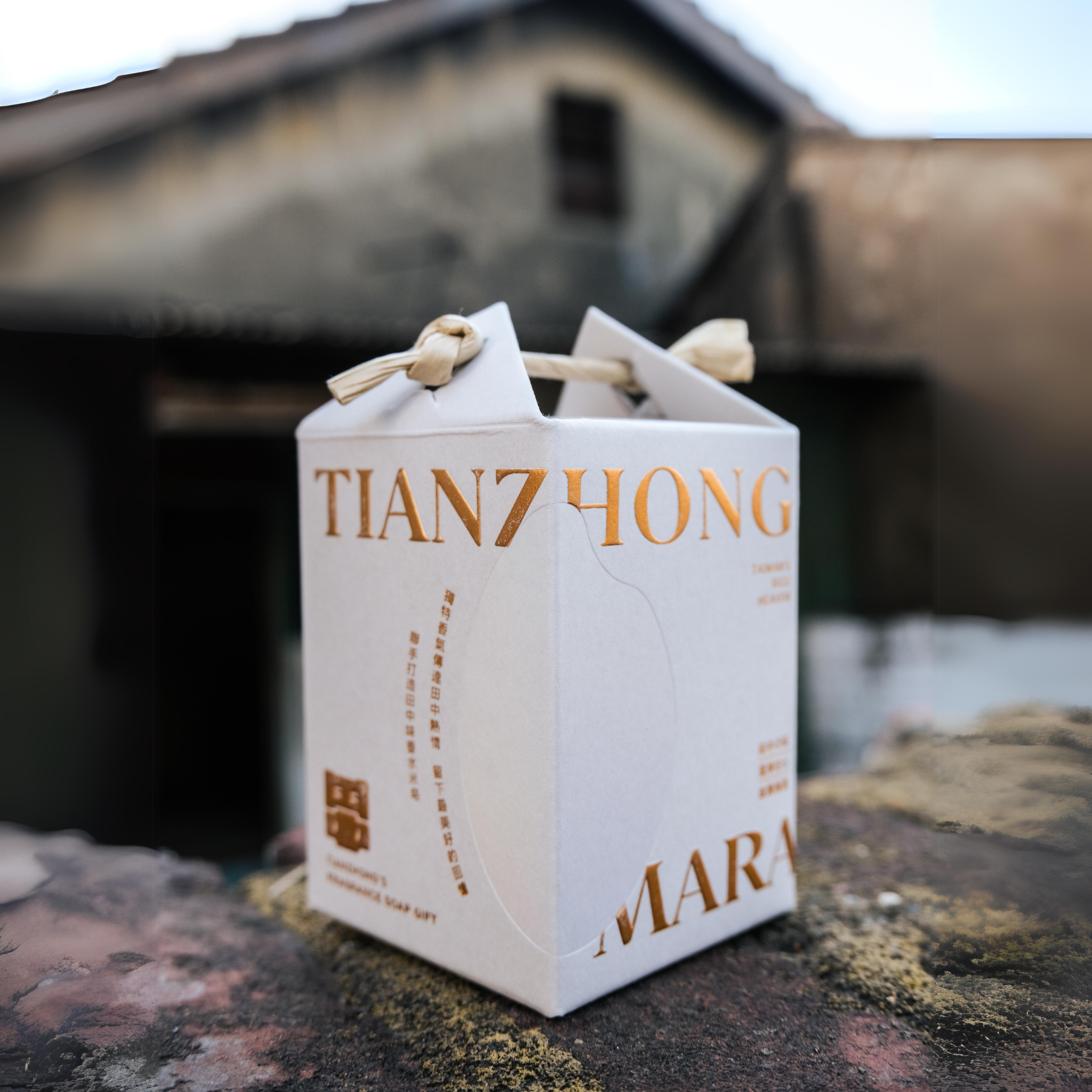 Tianzhong Marathon