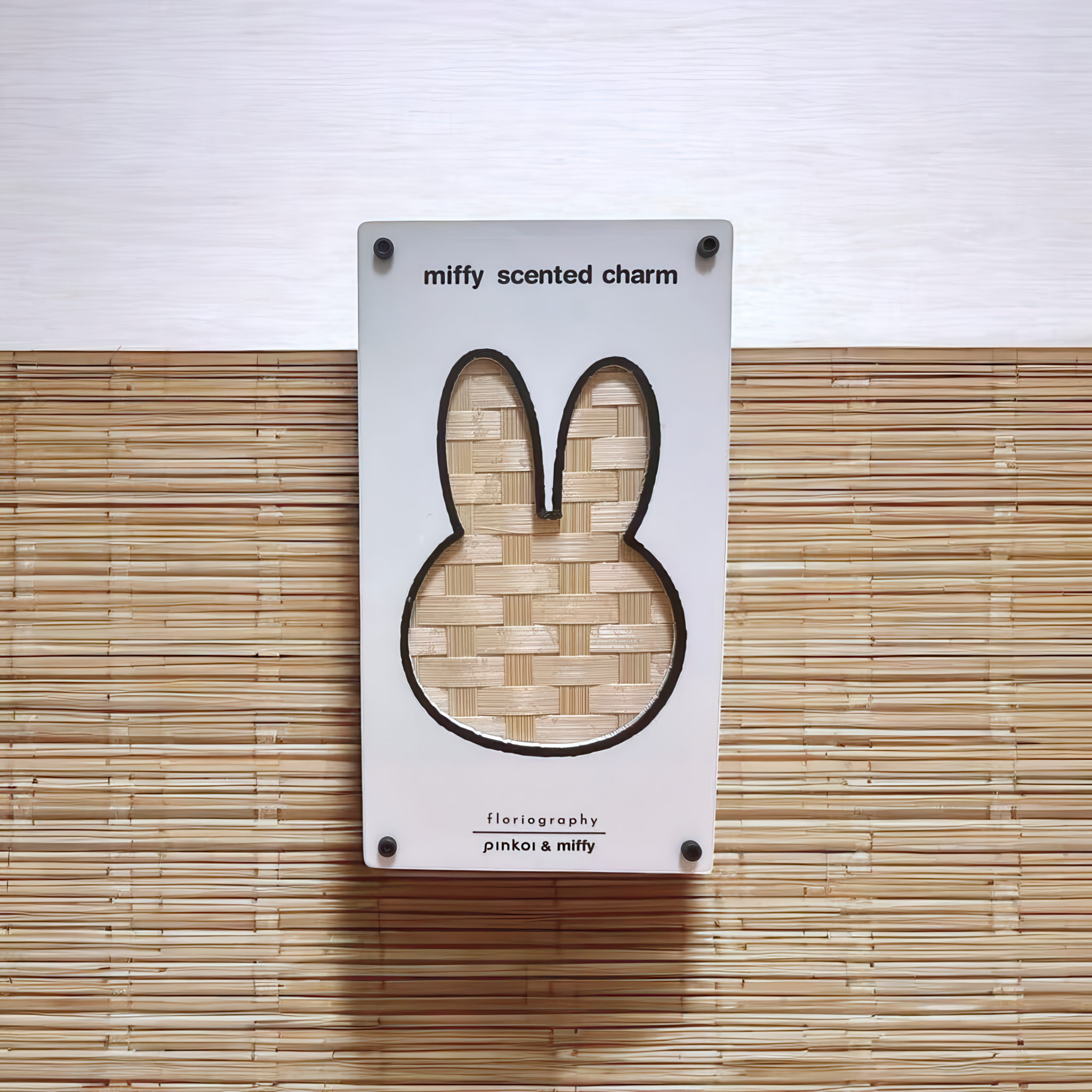 Miffy 2025
