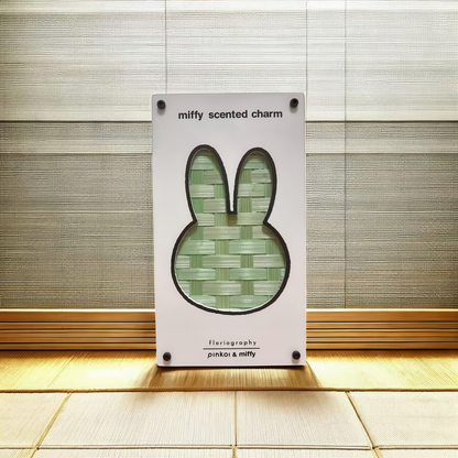 Miffy 2025
