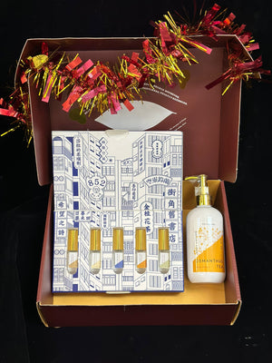 Open image in slideshow, Assorted Scents Christmas Gift Set 限定聖誕香氣禮盒
