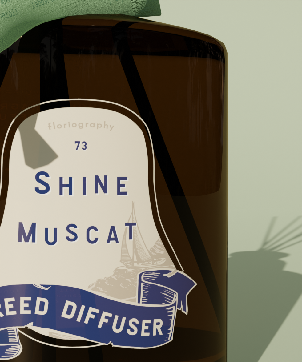 No. 73 Shine Muscat Reed Diffuser 香印葡萄 室內擴香